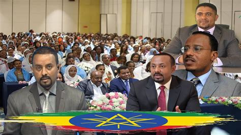 Voa Amharic News Ethiopia በጣም አስከፊ ዜና 15 Dec 2019 Youtube