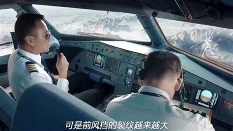 空中浩劫！还原四川8633号班机事故，只有中国才有这样的机长和救援！腾讯视频
