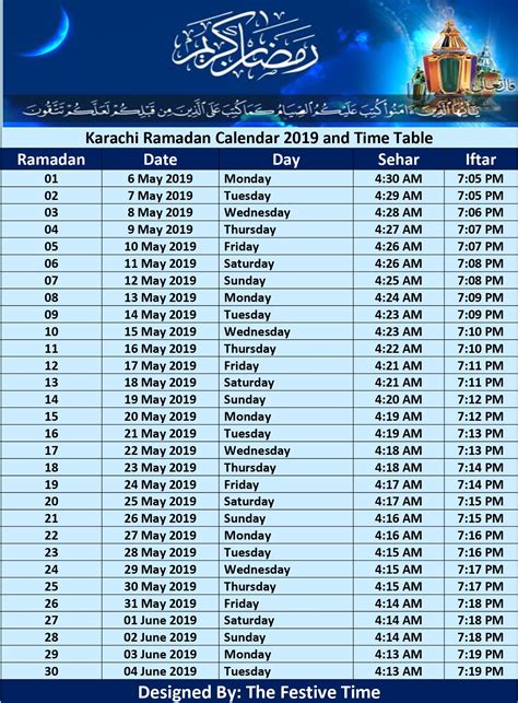 Islamic Calendar For Ramadan For The Future Calendar Inspiration Design