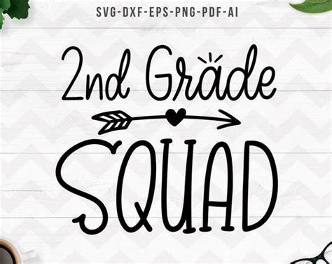 2nd Grade Squad Svg 2nd Grade Svg Second Grade Svg School Etsy