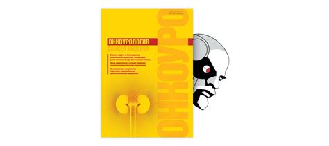 Internal validation of a scoring system to evaluate the probability of ureteral stones. Сравнение значимости шкал нефрометрической оценки renal ...