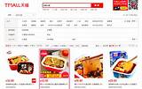 Photos of Mobile Market Dish Sales App