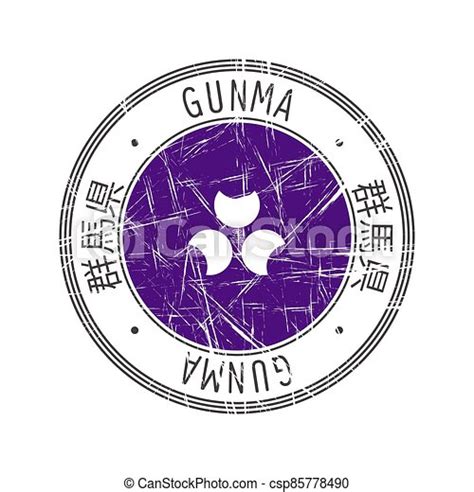 Gunma Prefecture Rubber Stamp Gunma Prefecture Japan Vector Rubber