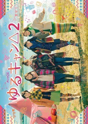 Nevertheless, ep 4 eng sub dramacool and kissasian will always be the first to have the episode so please bookmark and visit daily for the latest updates!!! Yuru Camp Season 2 Episode 4 Eng Sub - KissasianTv