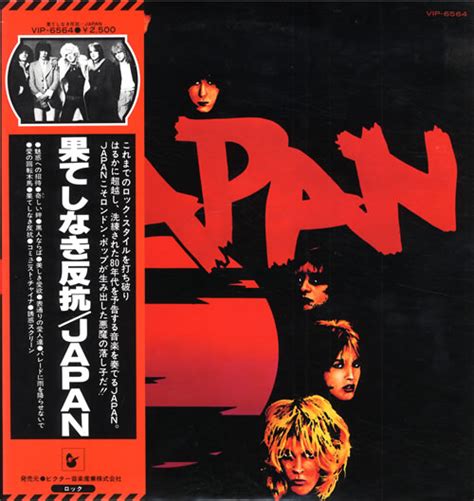 japan adolescent sex flexi disc japanese vinyl lp album lp record 557585