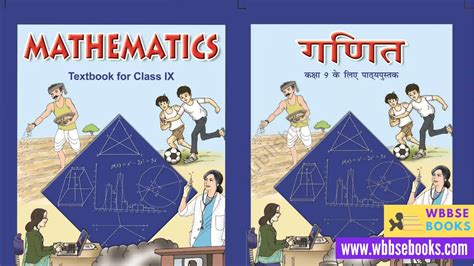 Download Ncert Class 9 Mathematics Book Pdf Ncert Book For Class 9 Mathematics