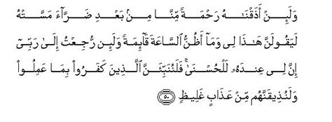 Surah al baqarah ayat 1 5. Surat Al Baqarah Ayat 1 5 Arab Dan Latin - Kumpulan Contoh ...