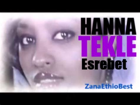 Best New Ethiopian Mezmur 2014 Hanna Tekle Almelsem Esrebet Youtube
