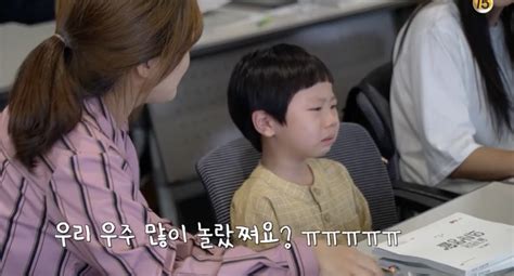 May 21, 2020 · 우주의 매력에 빠져버렸어~. 대본 리딩 하다가 '울음 터진 우주' (슬기로운 의사생활) | 1boon