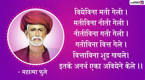 Mahatma jyotiba phule mandai is one of the best places to visit in mumbai because it is a market, unlike anything you have ever seen anywhere. Mahatma Jyotiba Phule Birth Anniversary 2020: महात्मा ...