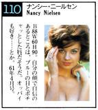 Nancy Nielsen Vintage Erotica Forums