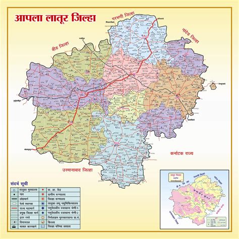 Enter place name, pincode number, city, district or state name. Latur festival 2014
