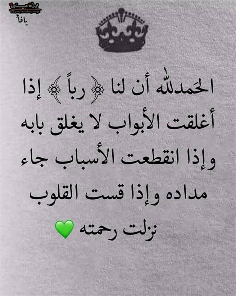 عندما وضعت مدونة شهيرة لديكور المنزل رابطاً لموقعي حصلت على تتكون الإعلانات عادة من عدة سطور وربما تتضمن عناصر مثل عنوان أو آراء عملاء أو أرقام هواتف. صور مجلة حبيبتى 2021 بوستات متنوعة للفيس | مصراوى الشامل