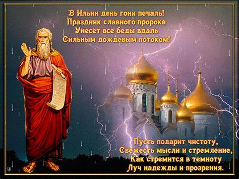 Jun 08, 2021 · губернатор ленинградской области ввел режим повышенной готовности в связи с возможностью радиационного заражения в поселке кузьмоловский всеволожского района. В Ильин день примите поздравления - Открытки на ...