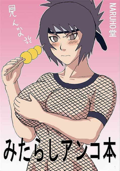 Mitarashi Anko Hon Doujinshi Hentai By Naruho Do Read My Xxx Hot Girl