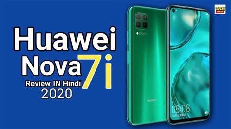 A higher megapixel count means that the camera is capable of capturing more details. Huawei Nova 7i Price | Official Look, Design, Camera ...