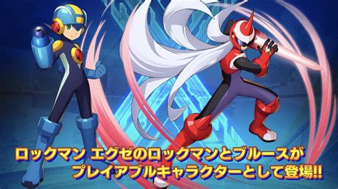 Megamanexe And Protomanexe Join Mega Man X Dive The Rockman Exe Zone