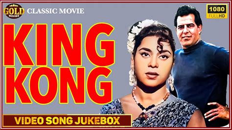 King Kong 1962 Movie Video Songs Jukebox L Superhit Classic Movie Song L Kumkum Dara Singh