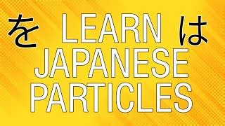 All Japanese Particles Explained Basic Japanese Grammar Doovi