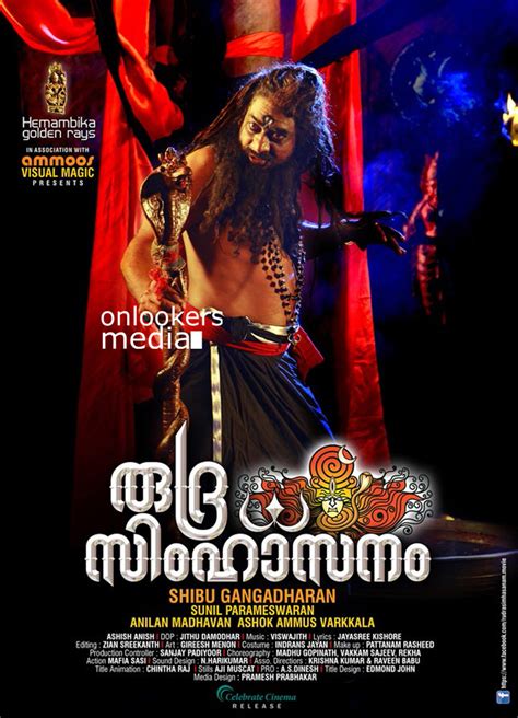 Filmul este prezentat de rajeev ravi și produs de ck padma kumar și m. Rudra Simhasanam Posters-Stills-Suresh Gopi-Nikki Galrani ...