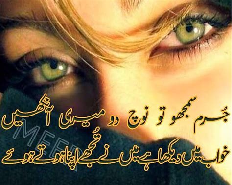 Beautiful Quotes On Life And Love Urdu Shairy Urdu Ghazals My Xxx Hot Girl