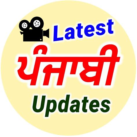 Latest Punjabi Updates