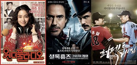 [hancinema s film review] korean weekend box office 2012 01 06 ~ 2012 01 08 hancinema the