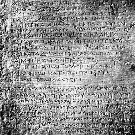 4 The First Known Inscription Of Ashoka Source Wikimedia Commons