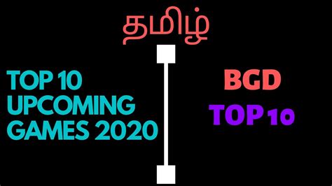 Top 10 Upcoming Games 2020 Pcxboxps Bgd Top 10 Youtube