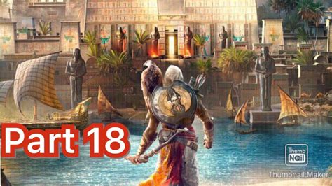 Assassin S Creed Origins Play Through Part 18 YouTube
