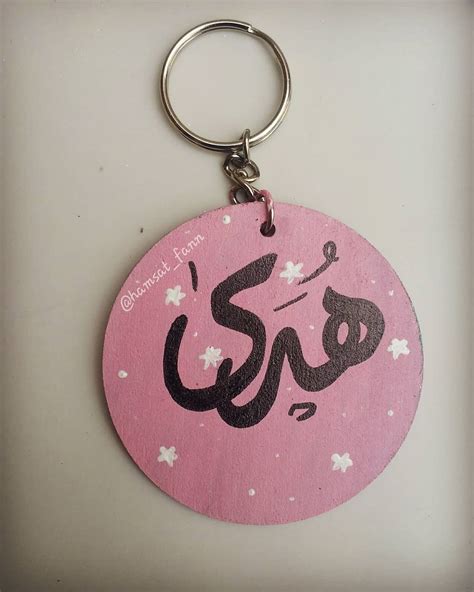 We did not find results for: صور اسم هدى , تعرف على مالا تعرفة عن صفات ومعانى اسم هدى ...
