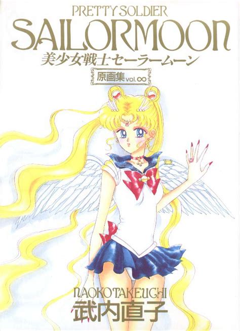 La Galeria Del Kuxo Sailor Moon Infinity Artbook