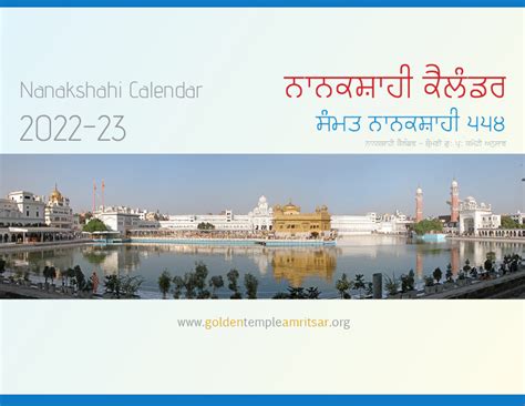 2022 2023 Sikh Sikh Calendar Samvat Nanakshahi 554 Holidays Dates