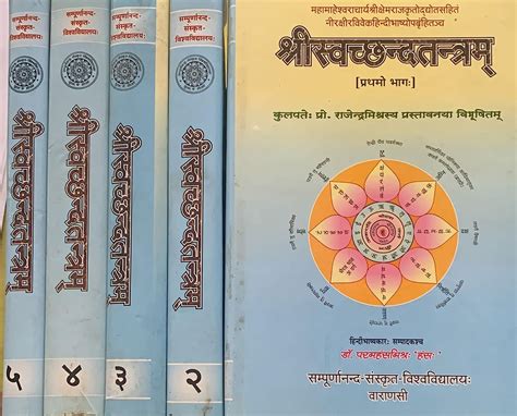 Buy Shri Swachandtantram In 5 Vols Sanskrit Text With Hindi