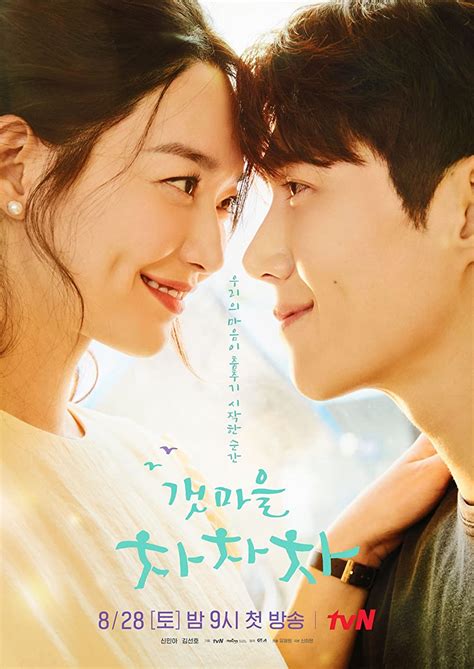 11 Best Romantic Korean Dramas 2021 Popular And Getting High Ratings
