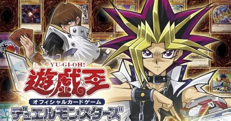 Yu Gi Oh To Get New Tv Anime In 2020 Anime News Tom Shop Figures