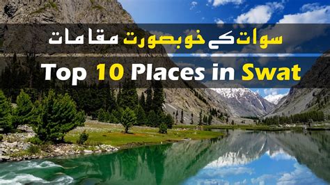 Top 10 Places To Visit In Swat Swat Valley Swat Travel Guide