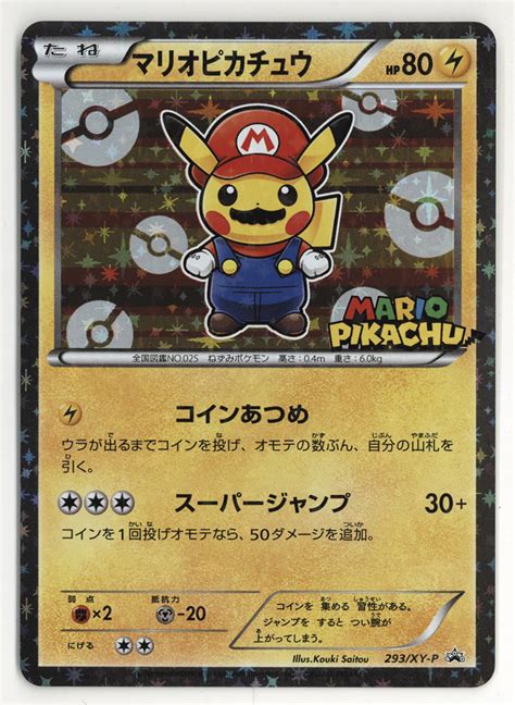 Pokemon Card Mario Pikachu 293 Xy P Promo