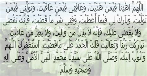 Solat witir adalah solat sunat yang istimewa dan sangat digalakkan islam. Hukum Membaca Qunut Witir Pertengahan Ramadhan - Pondok ...