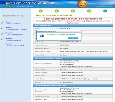 How To Apply For Kerala Psc