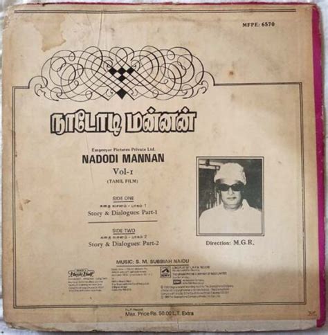 Nadodi Mannan Tamil Film Story And Dialogues Tamil Vinyl Record By Sm