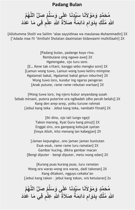 Lirik Sholawat Padang Bulan Mtsn