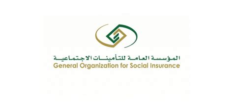 التأمينات الاجتماعية سلم رواتب القطاع الخاص 2021. سلم رواتب التأمينات الاجتماعية السعودية - بريم نيوز