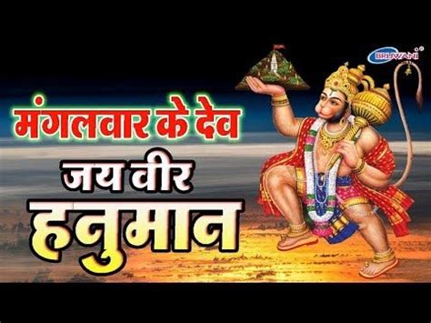Shree hanuman chalisa (from shree hanuman chalisa (hanuman ashtak)). Shri Hanuman Chalisa Bhajans By Hariharan [Full Audio ...