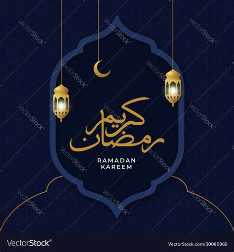 Ramadan Kareem Poster Background With Islamic Vector Image