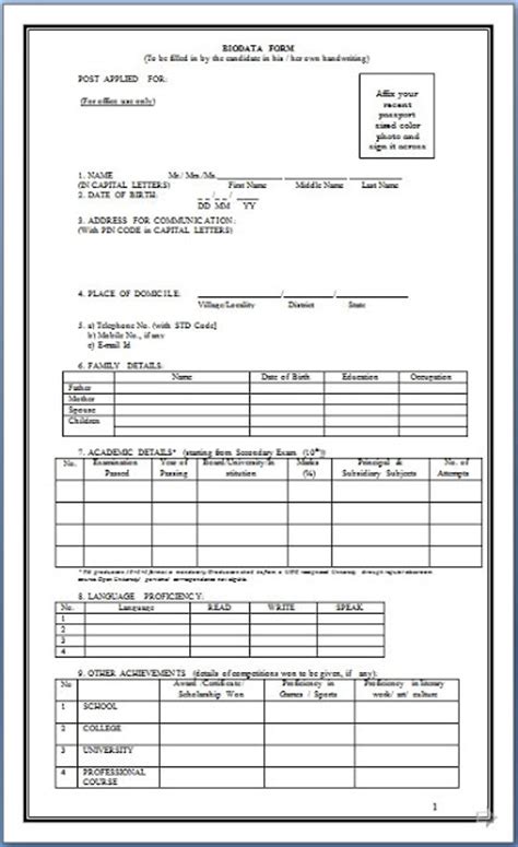 Create biodata for the job with photoadking's job application biodata form. Biodata Format For Job Application - Download Sample Biodata Form