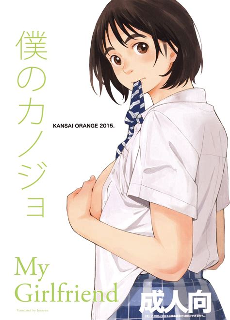 Fujiyama-san wa Shishunki - Romance-Manga - อ่านการ์ตูนโรแมนซ์ มังงะรัก