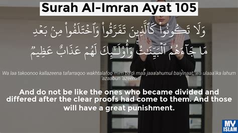 Surah Al Imran Ayat 105 3105 Quran With Tafsir My Islam