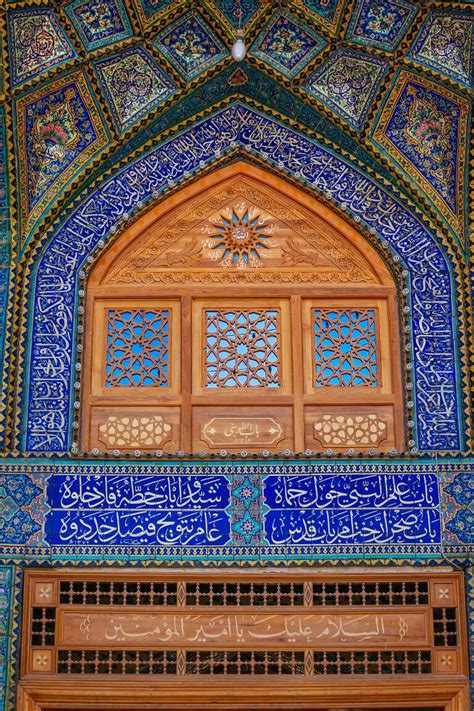 ASLAAM ALAYKA YA AMEER UL MOMINEEN Islamic Architecture Beautiful