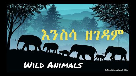Wild Animals In Tigrinya And English By Hermella Habtom Youtube